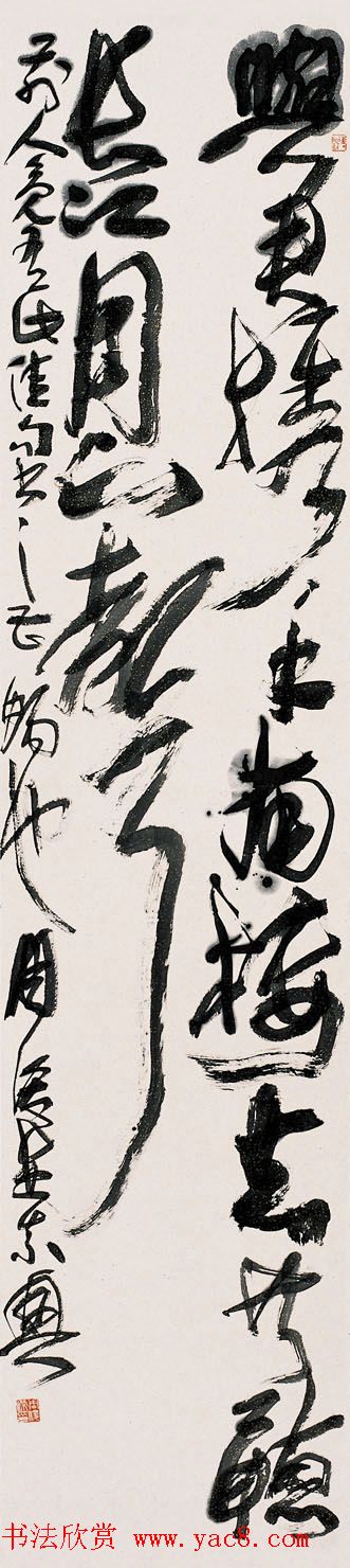 河南书协副主席周俊杰书法作品欣赏 河南书协副主席周俊杰书法作品欣赏