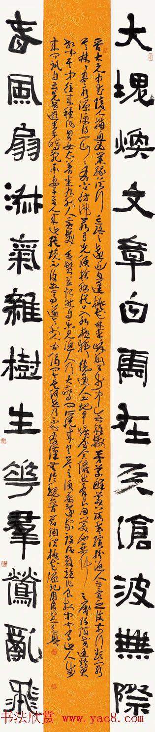 河南书协副主席周俊杰书法作品欣赏