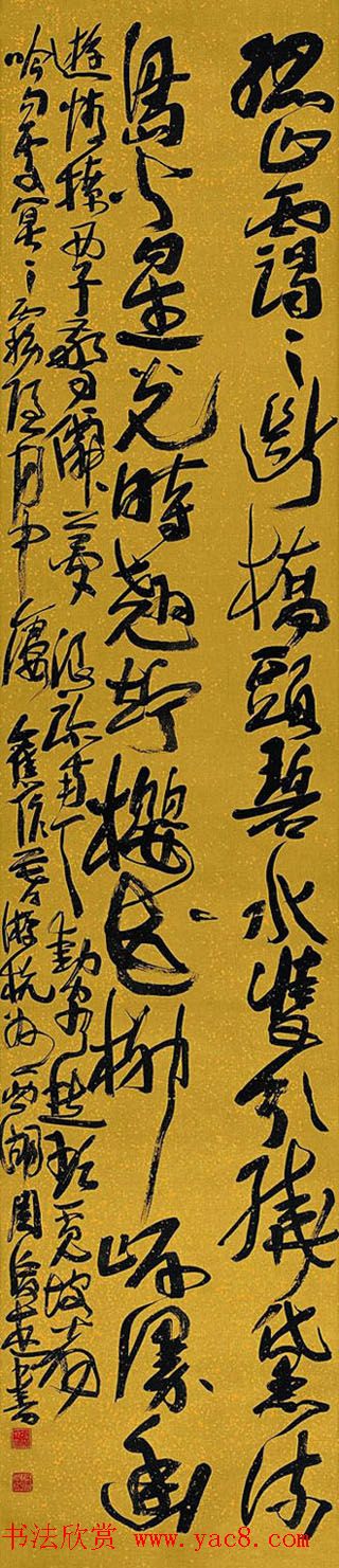 河南书协副主席周俊杰书法作品欣赏 河南书协副主席周俊杰书法作品欣赏