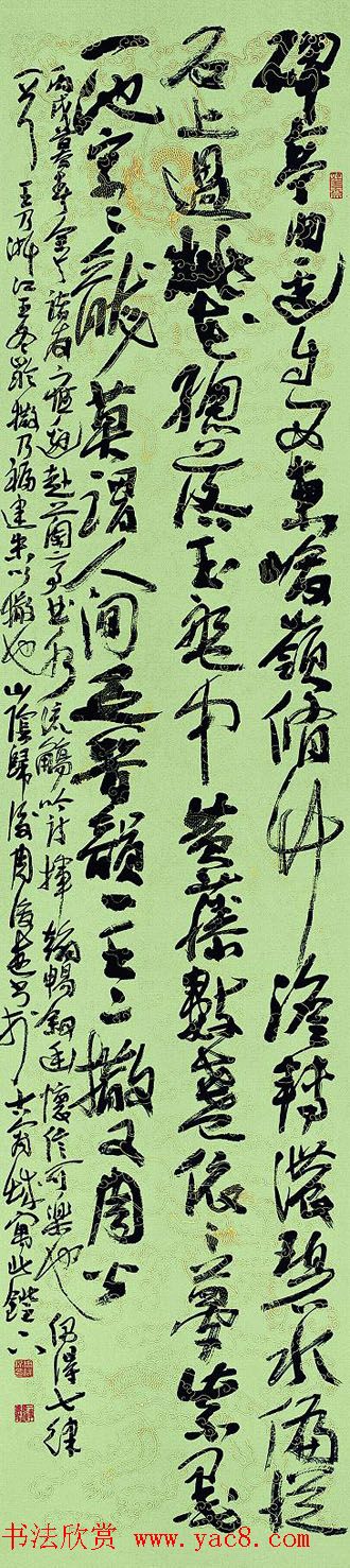 河南书协副主席周俊杰书法作品欣赏