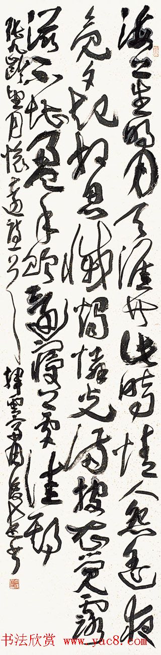 河南书协副主席周俊杰书法作品欣赏 河南书协副主席周俊杰书法作品欣赏