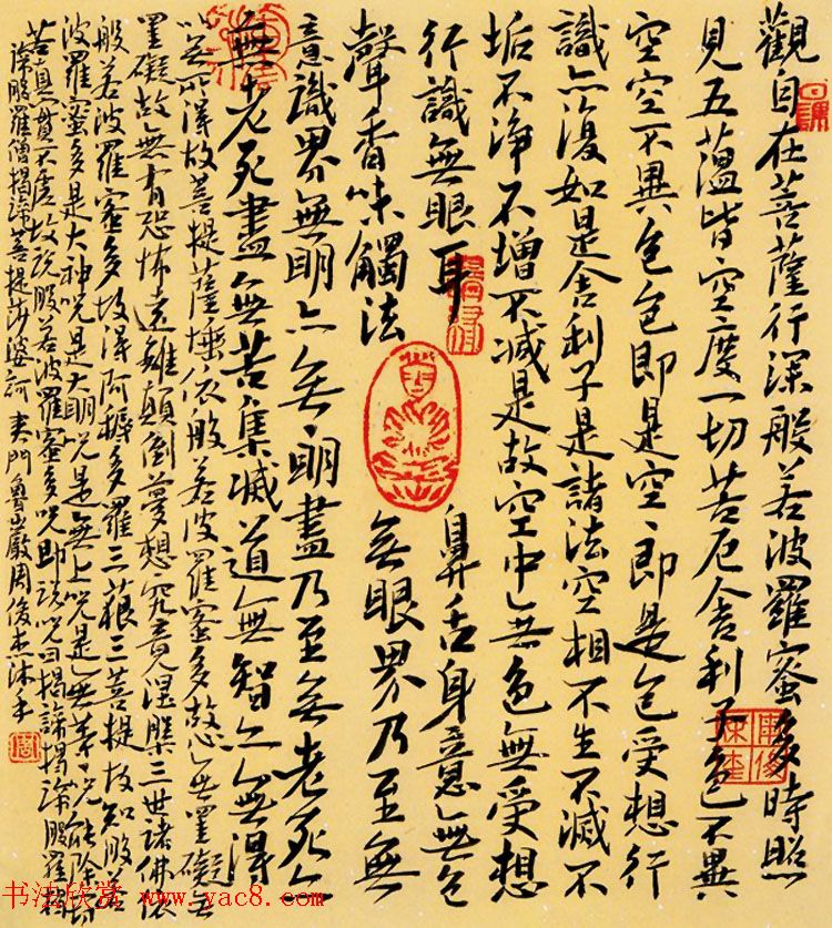 河南书协副主席周俊杰书法作品欣赏 河南书协副主席周俊杰书法作品欣赏