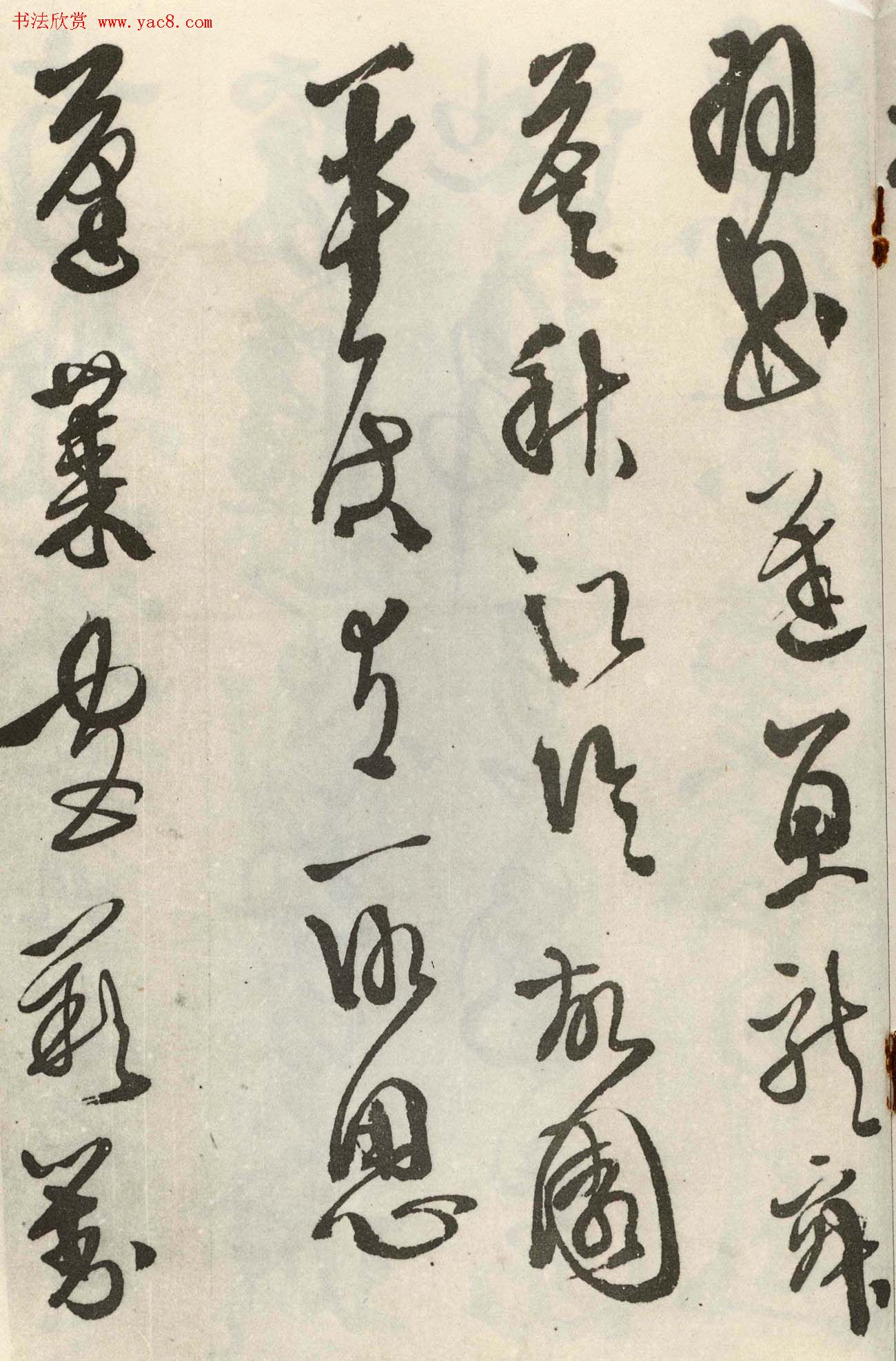 徐渭行草书杜甫《秋兴八首》册页