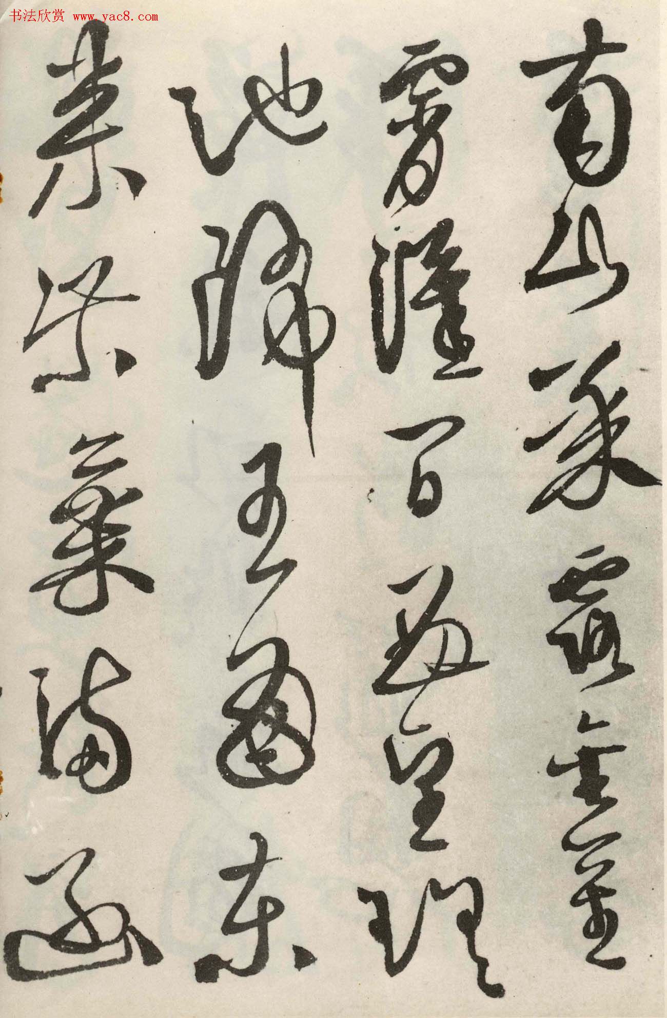 徐渭行草书杜甫《秋兴八首》册页