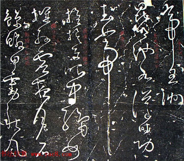 唐怀素草书欣赏《秋兴八首》两种