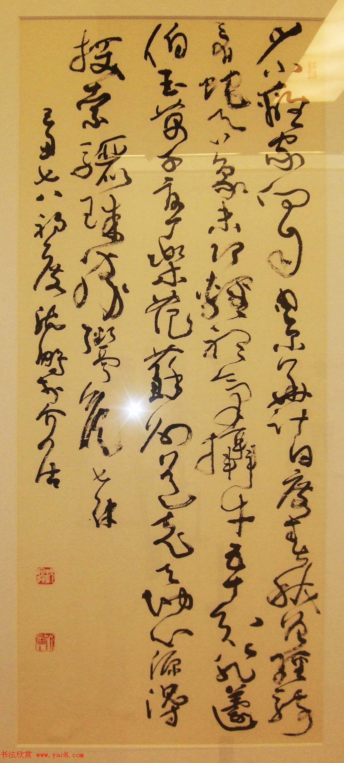 文史翰墨--首届中华诗书画展书法墨迹欣赏