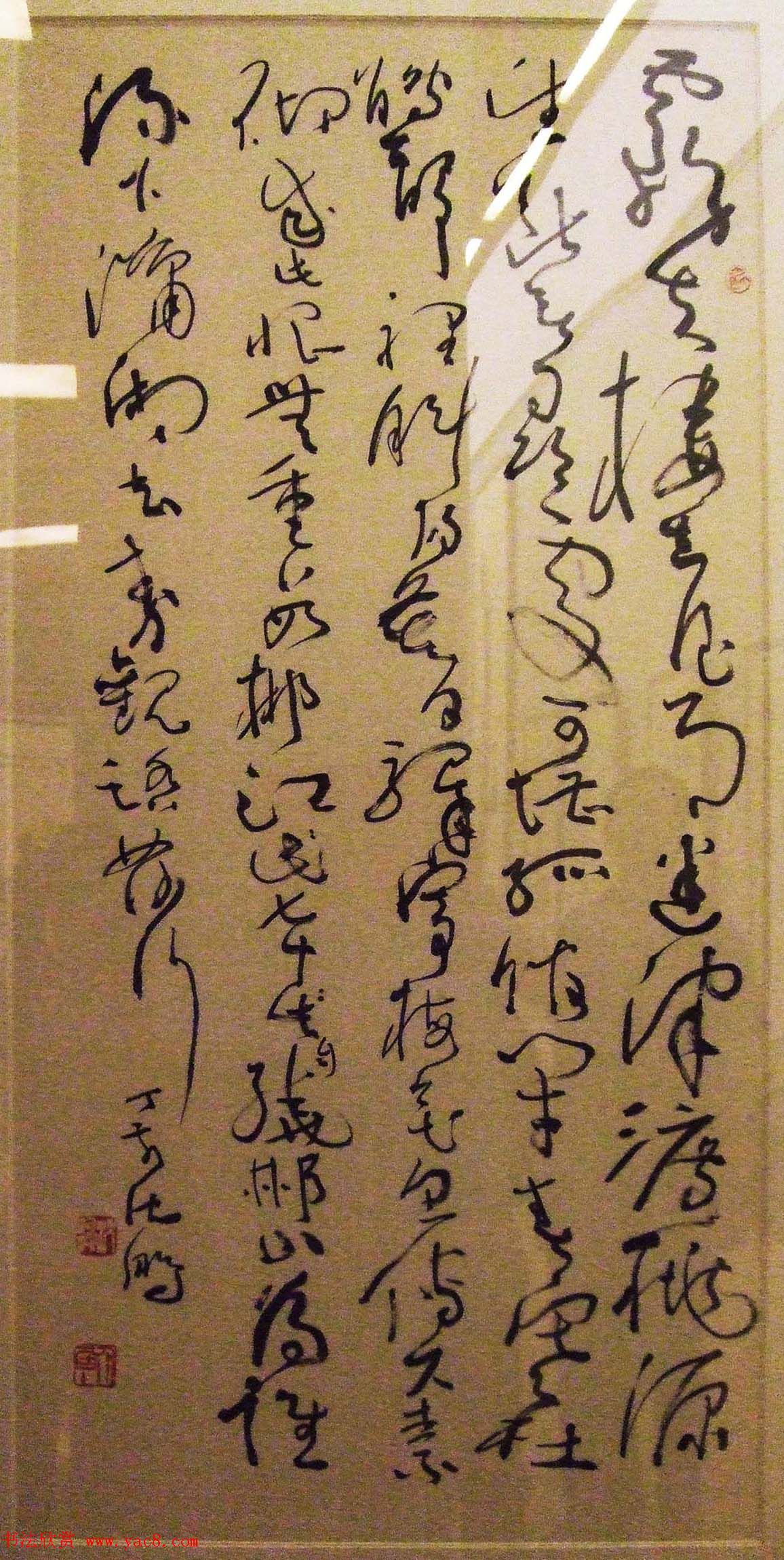 文史翰墨--首届中华诗书画展书法墨迹欣赏