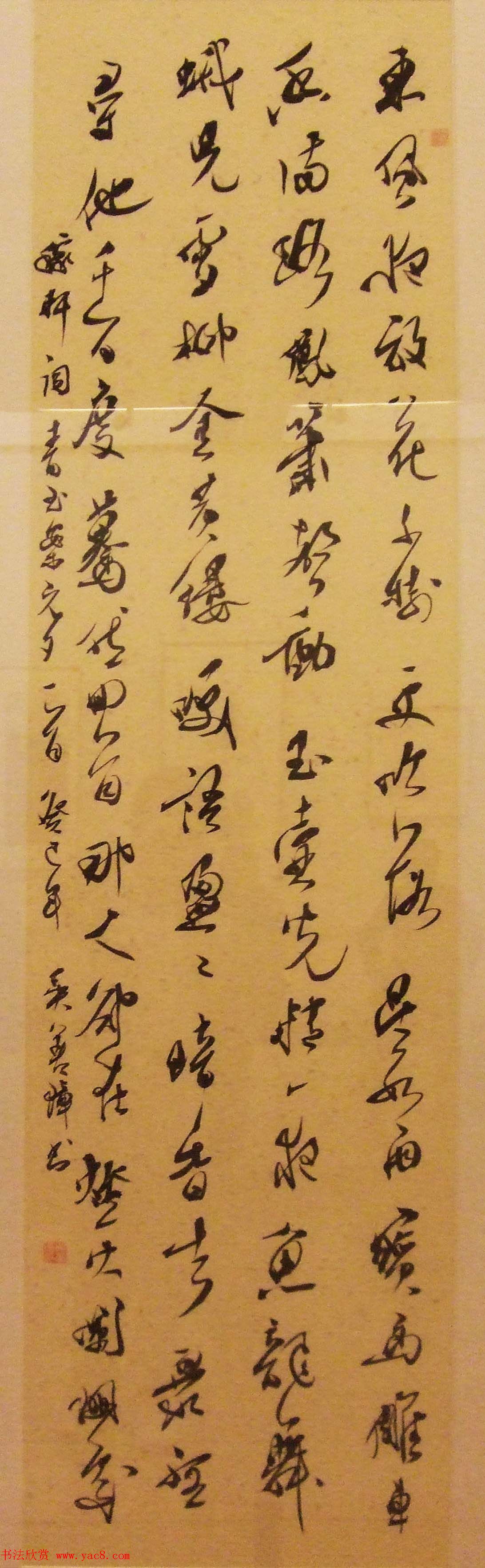 文史翰墨--首届中华诗书画展书法墨迹欣赏