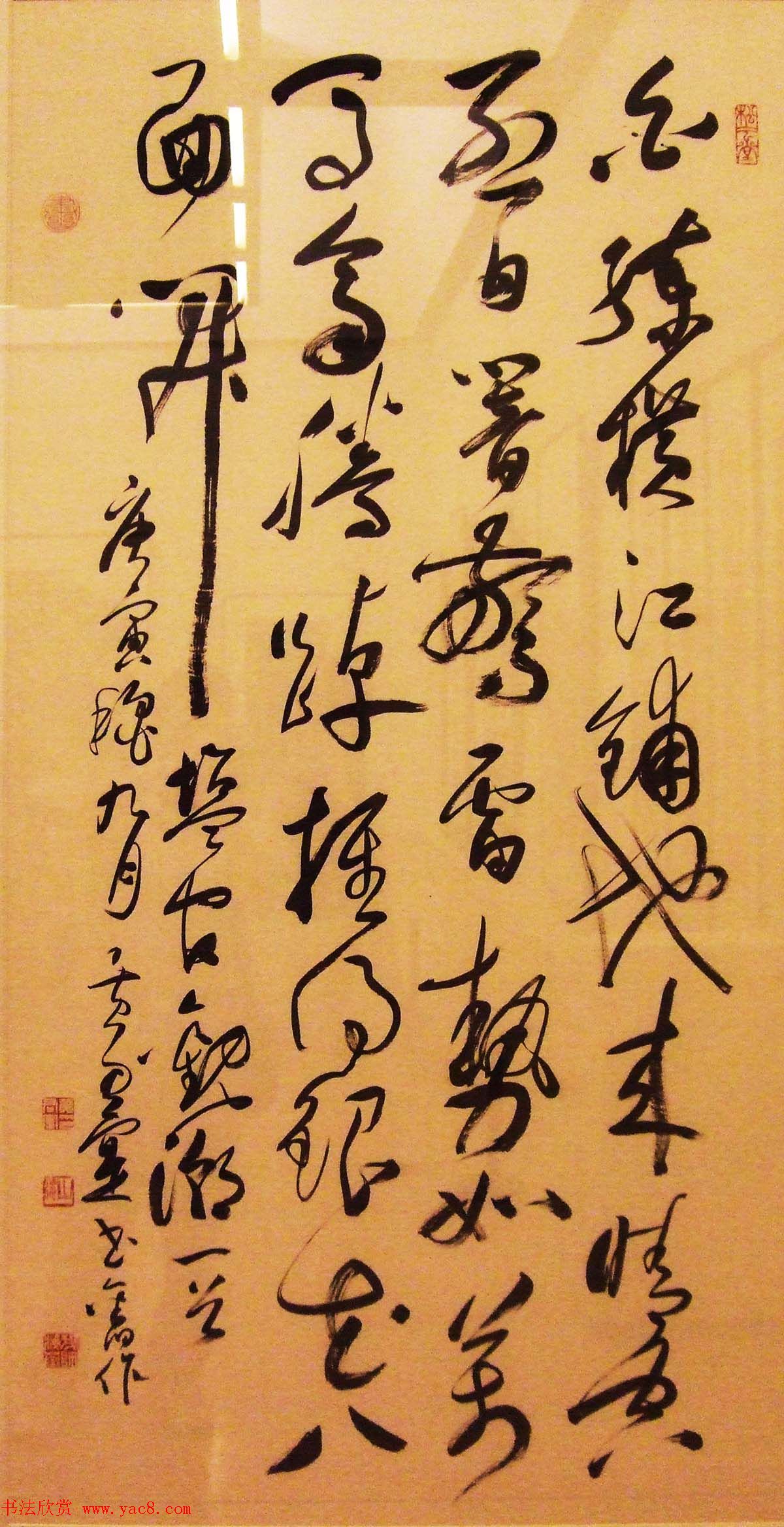 文史翰墨--首届中华诗书画展书法墨迹欣赏