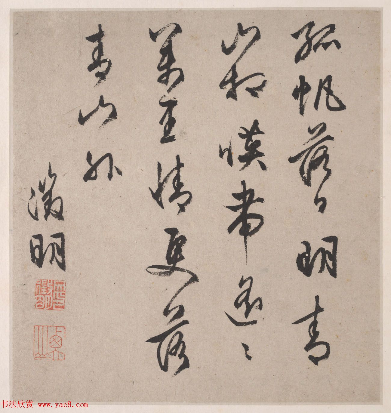 文徵明书画册页欣赏《潇湘八咏》