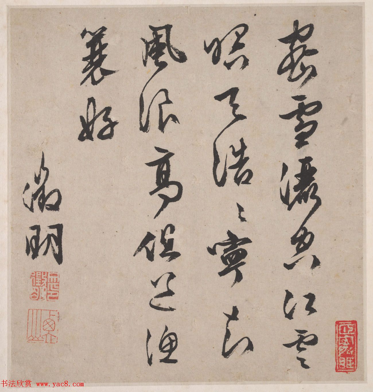 文徵明书画册页欣赏《潇湘八咏》