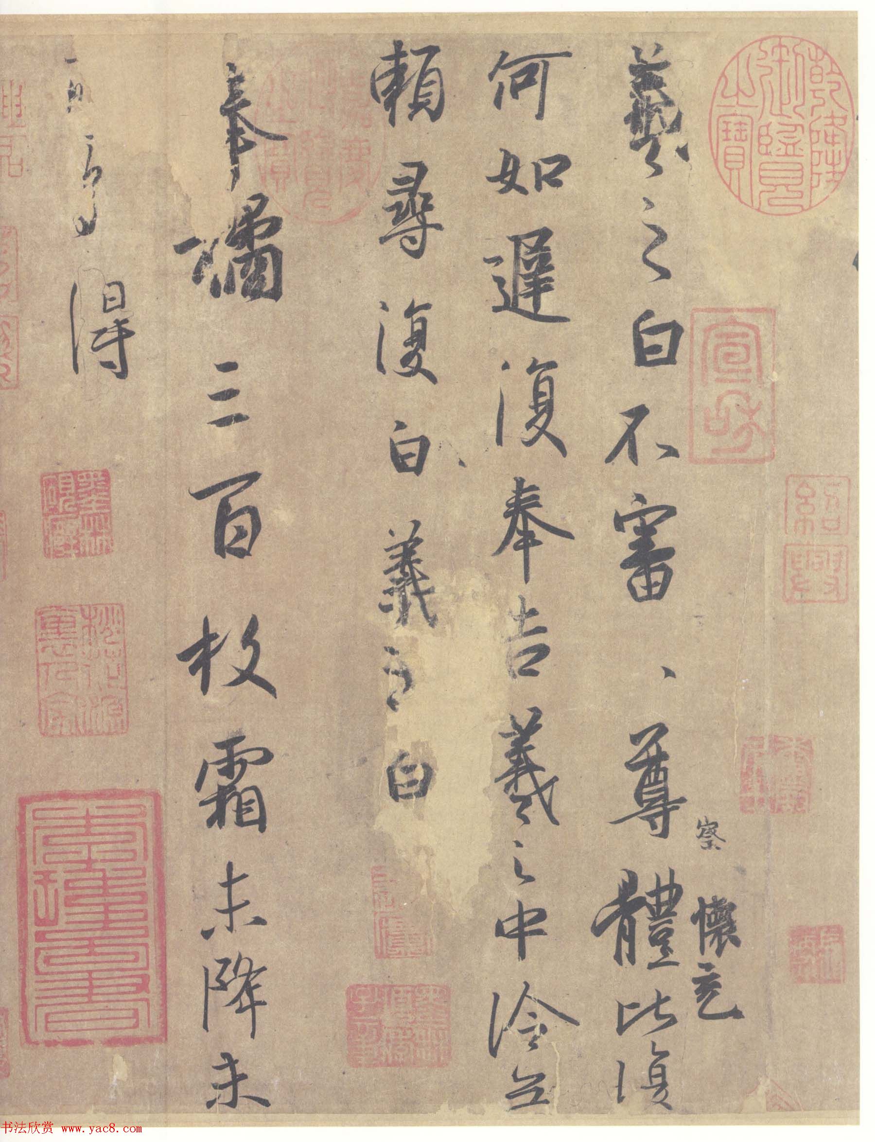 书圣行草墨迹欣赏《王羲之尺牍集》原色法帖