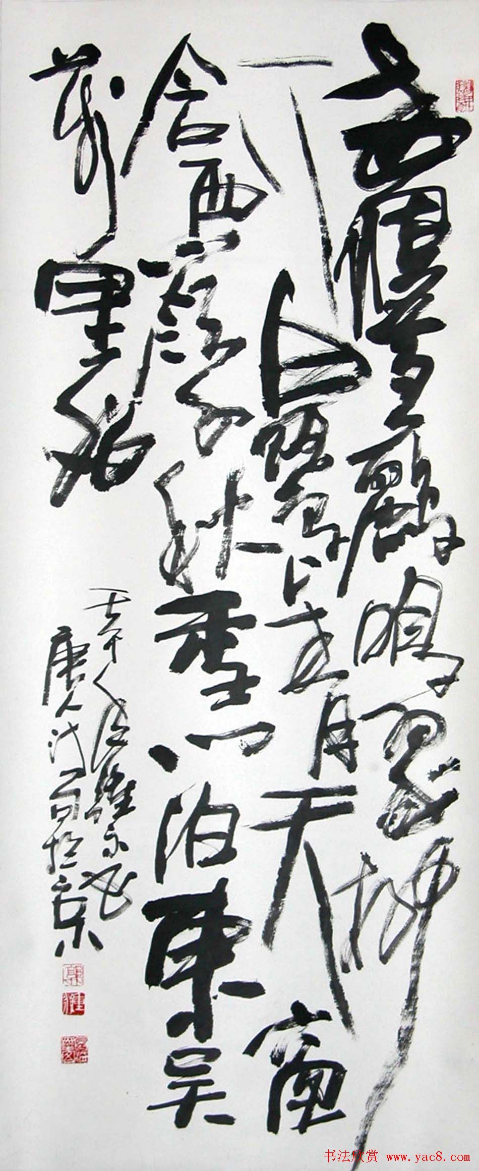 风流墨客郭钟永书法作品42幅