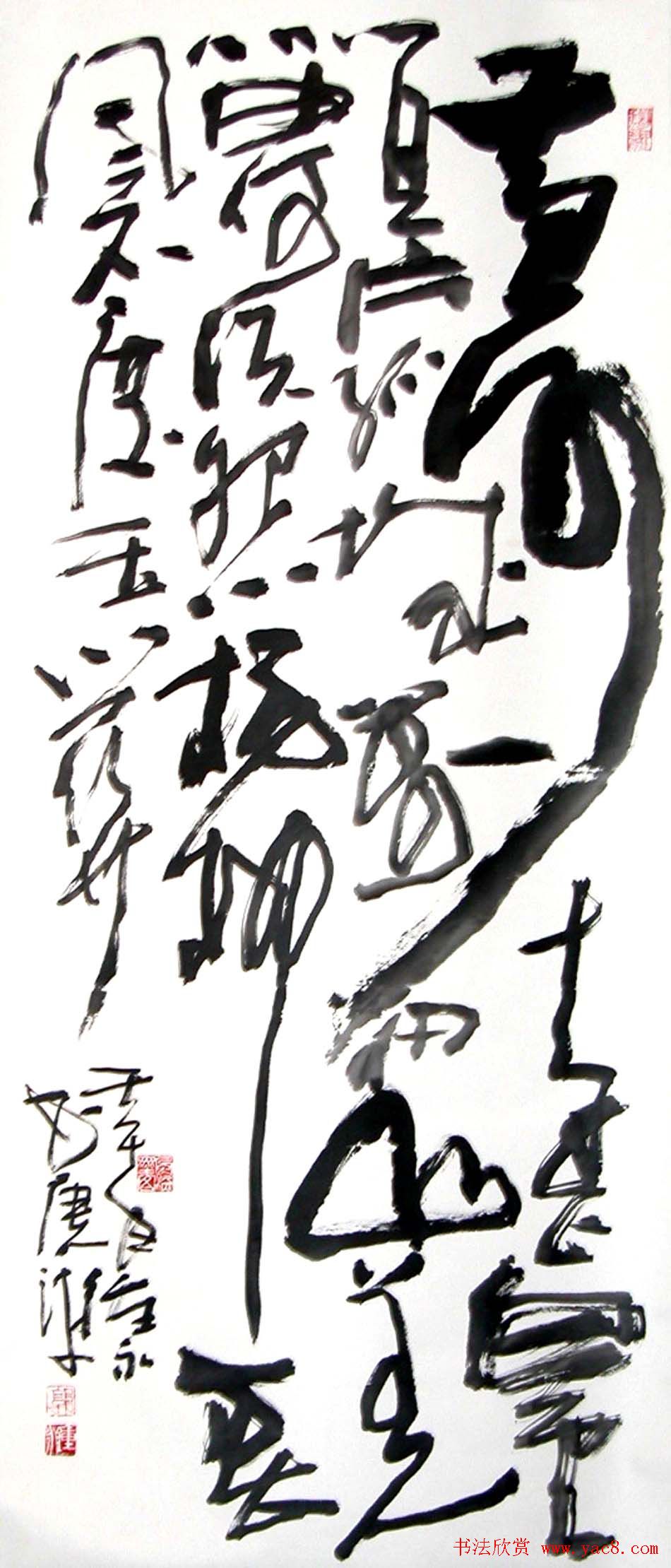 风流墨客郭钟永书法作品42幅