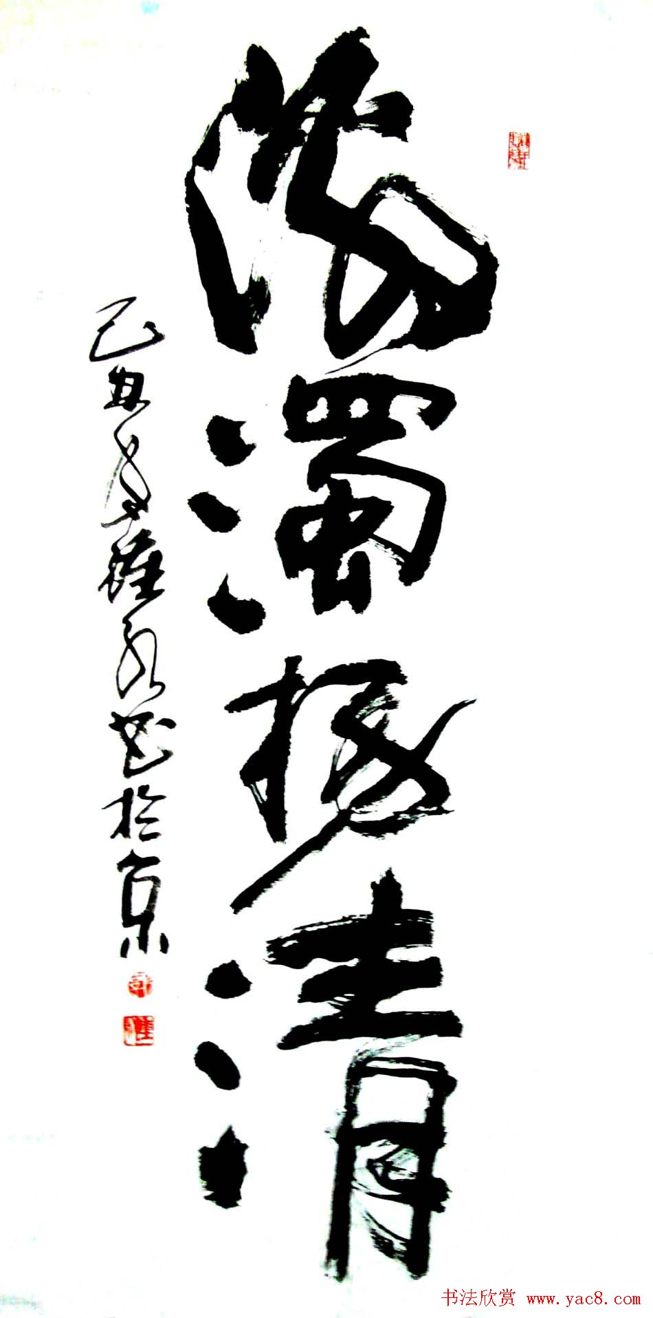 风流墨客郭钟永书法作品42幅