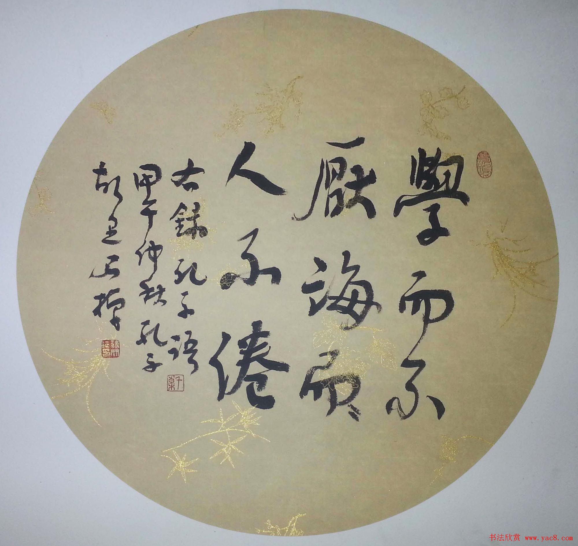 蒋公棹先生团扇书法作品欣赏