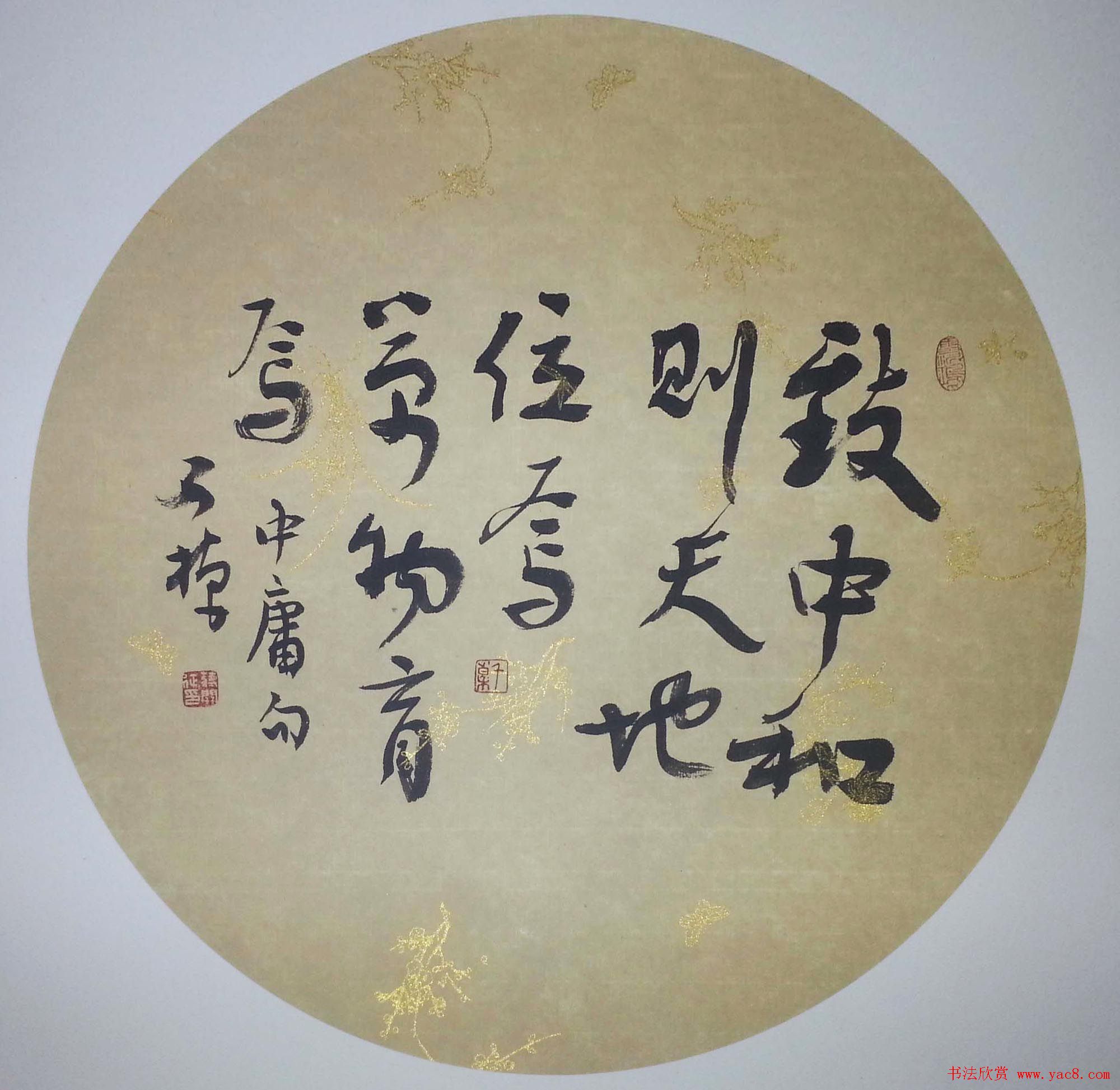 蒋公棹先生团扇书法作品欣赏