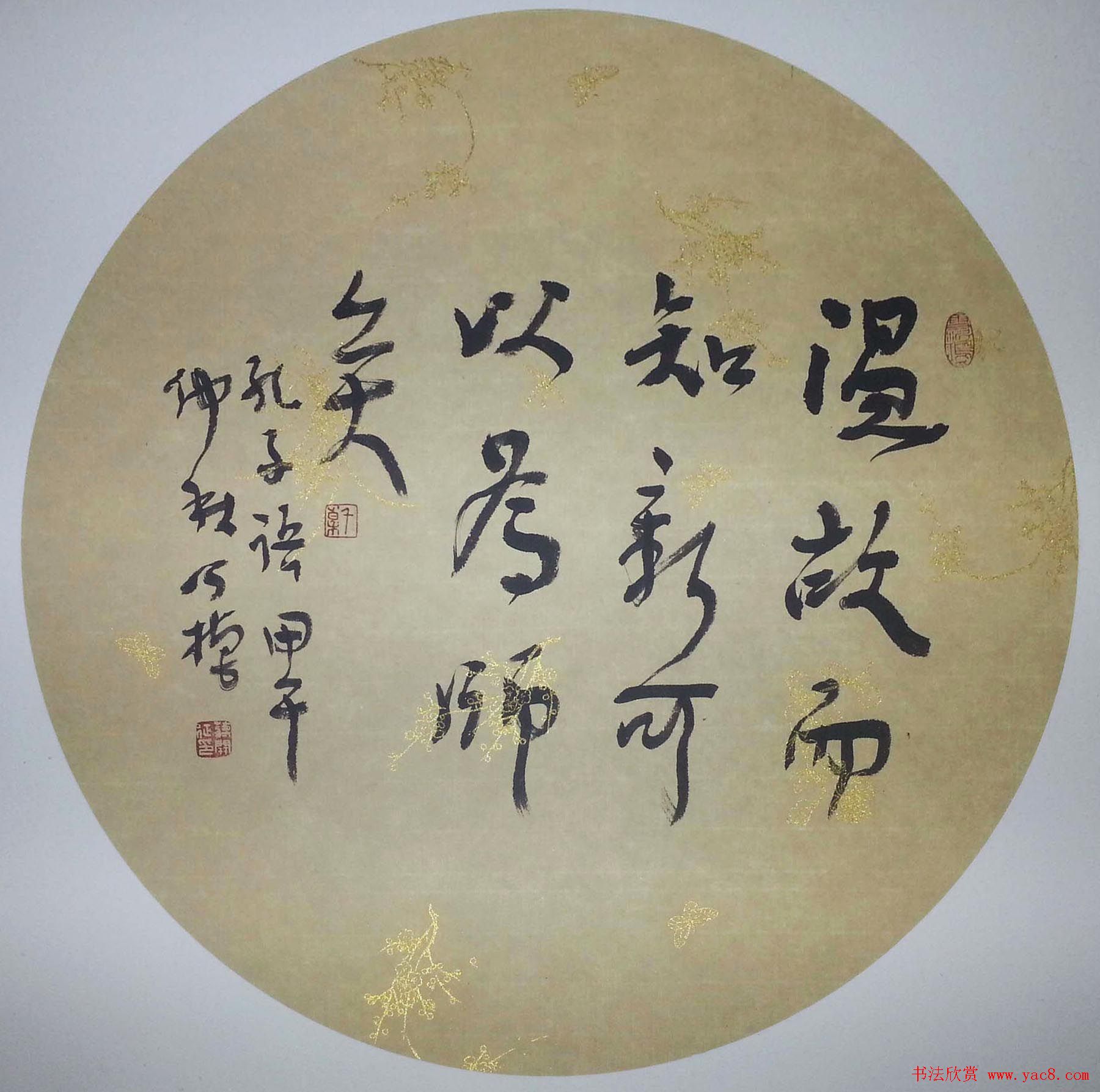 蒋公棹先生团扇书法作品欣赏