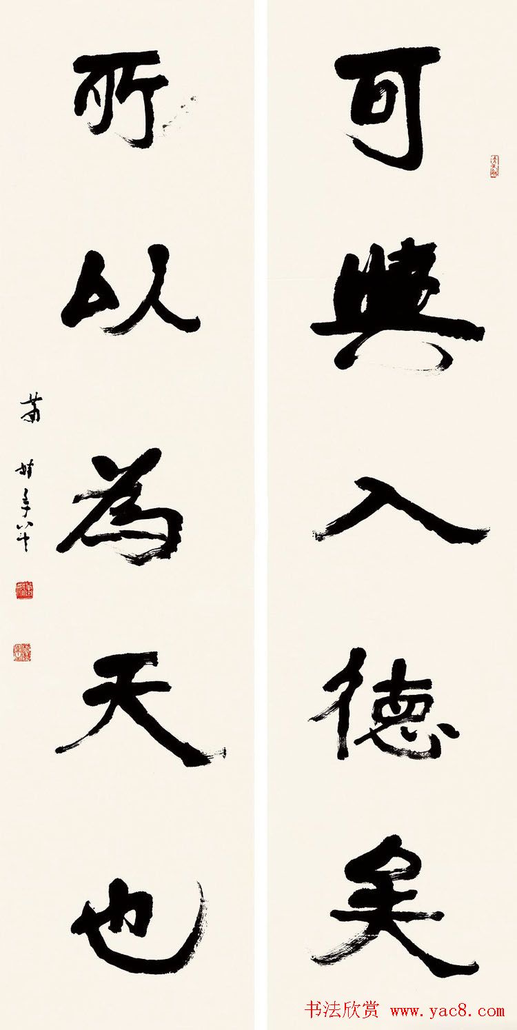 女书法家萧娴作品欣赏