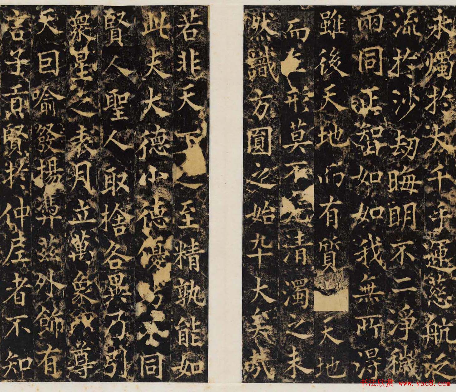 唐代碑帖欣赏《邠国公功德銘并序》