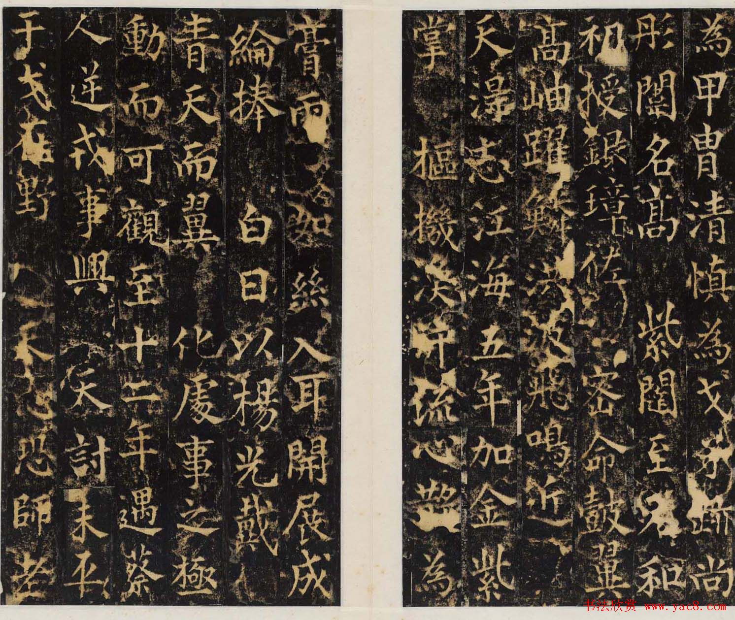 唐代碑帖欣赏《邠国公功德銘并序》