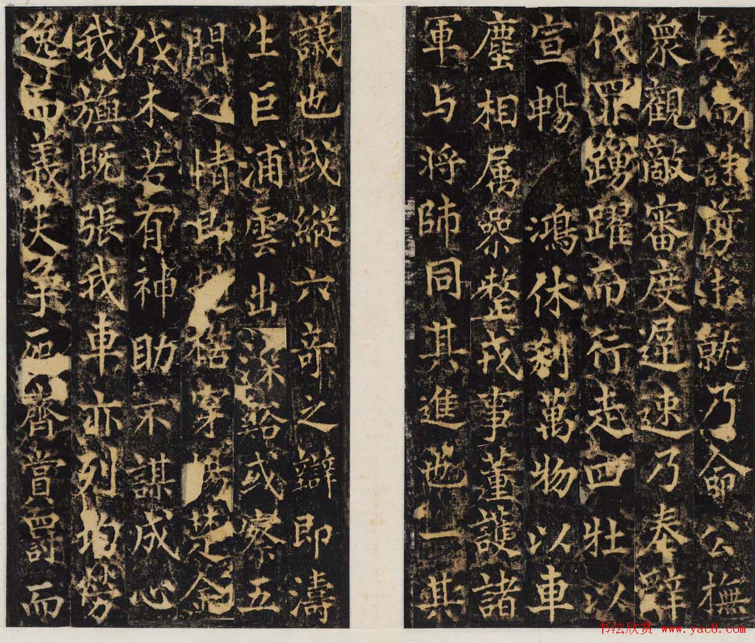 唐代碑帖欣赏《邠国公功德銘并序》