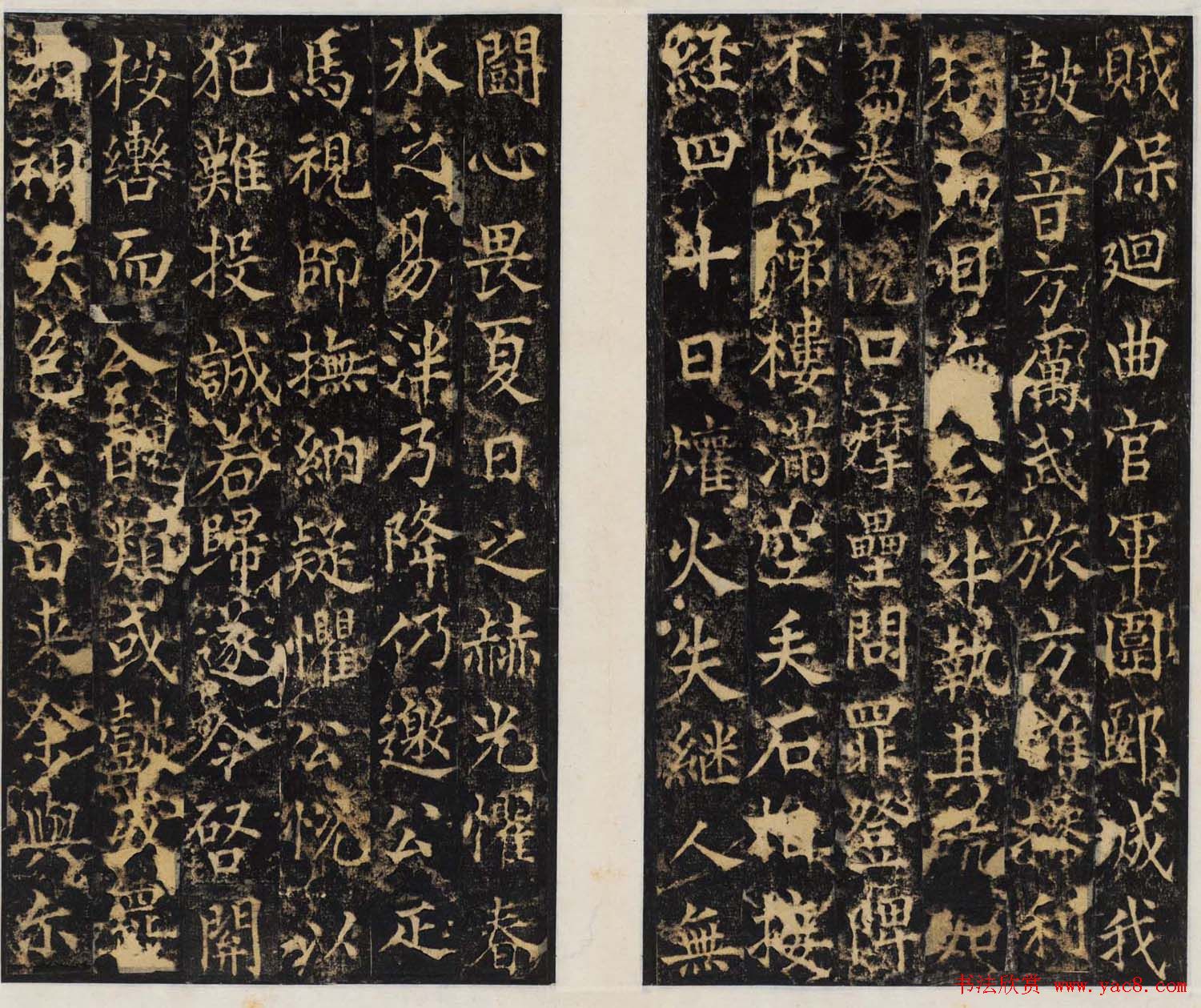 唐代碑帖欣赏《邠国公功德銘并序》