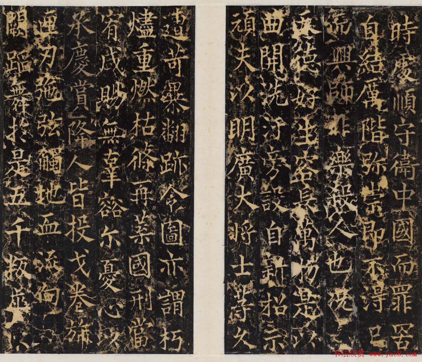 唐代碑帖欣赏《邠国公功德銘并序》