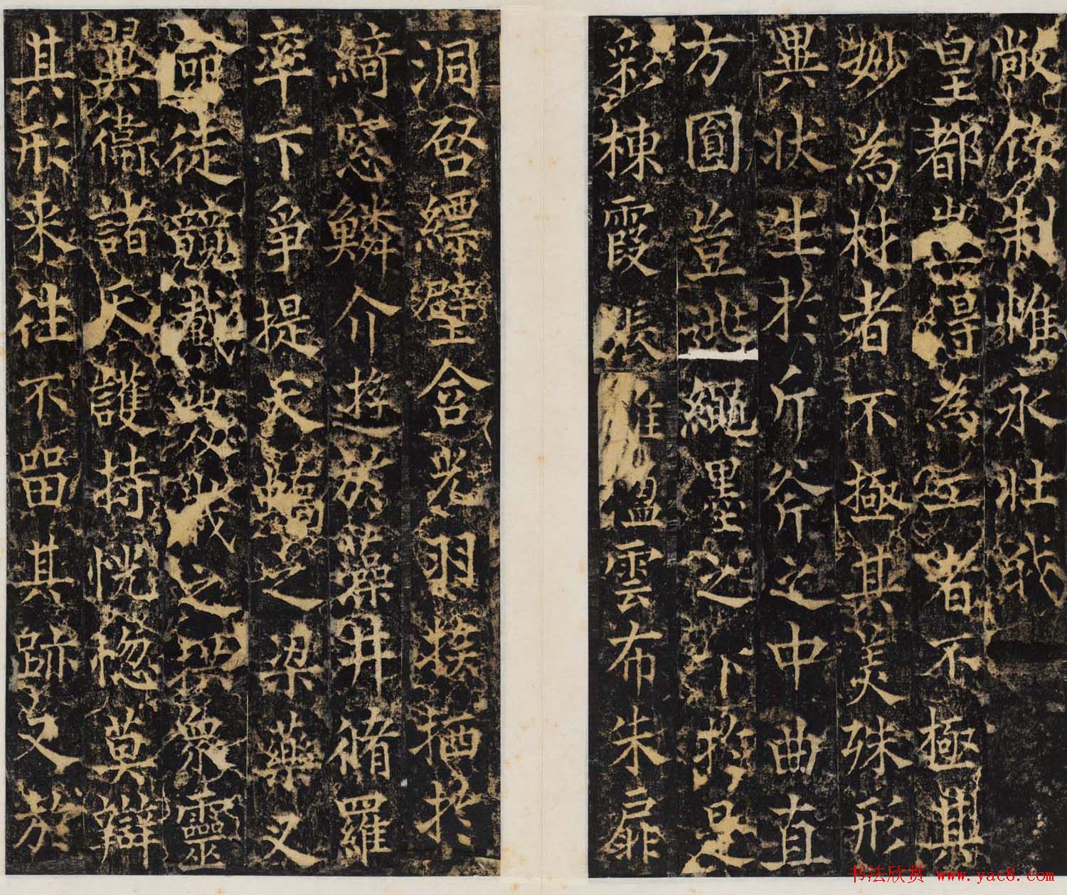 唐代碑帖欣赏《邠国公功德銘并序》