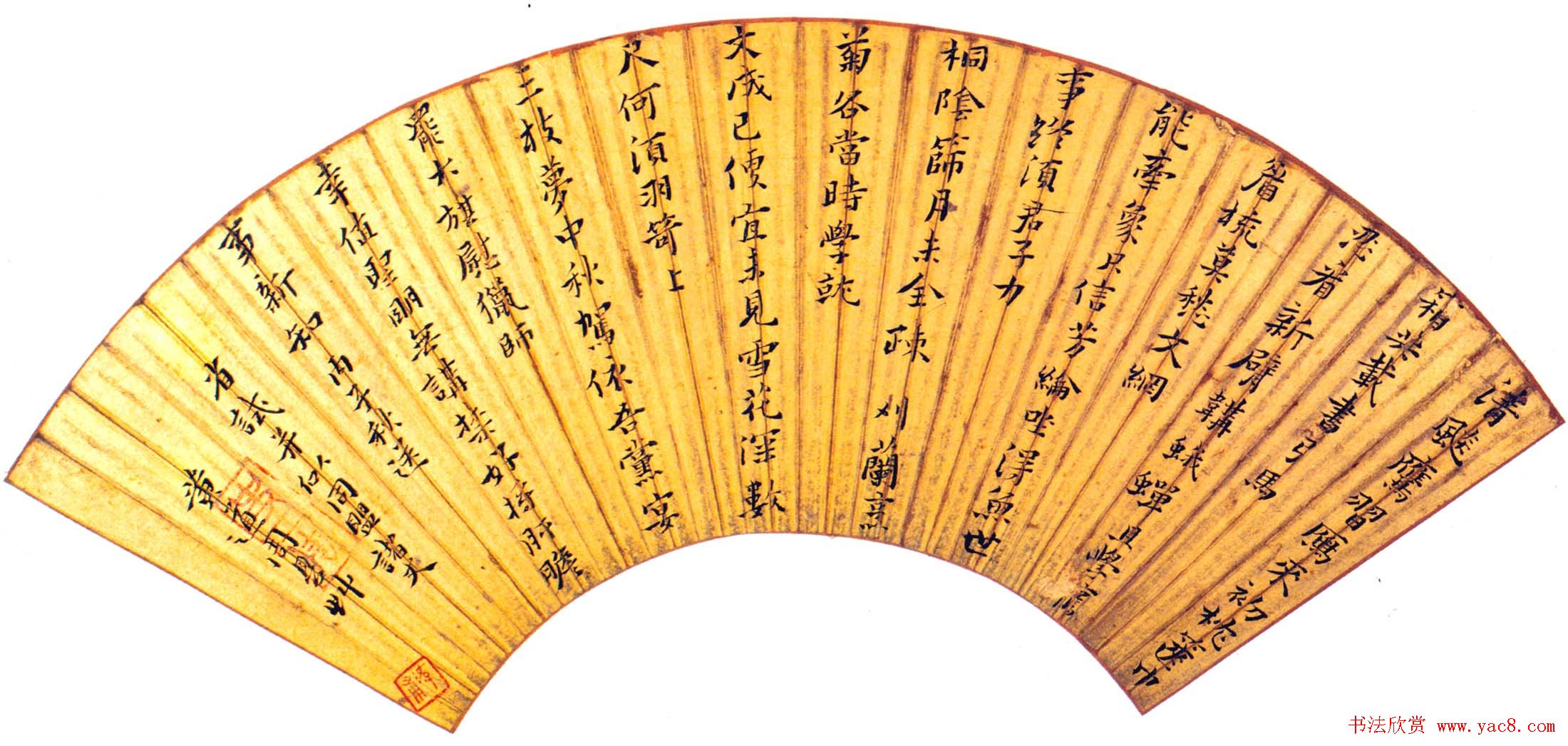 黄道周扇面书法作品金笺三幅