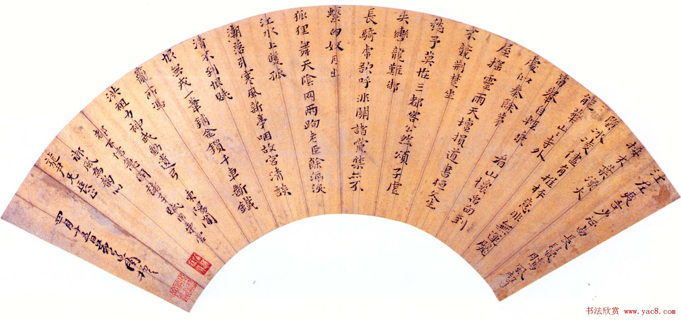 黄道周扇面书法作品金笺三幅