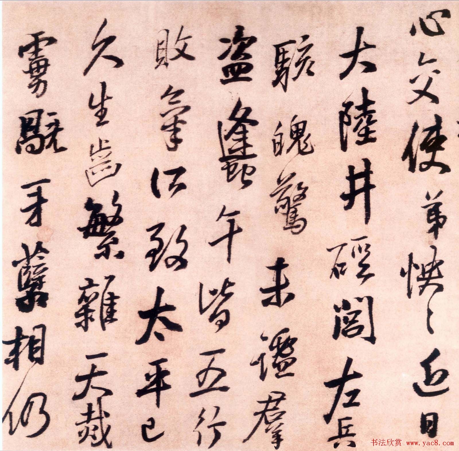 王铎行书墨迹欣赏《大悲阁帖》