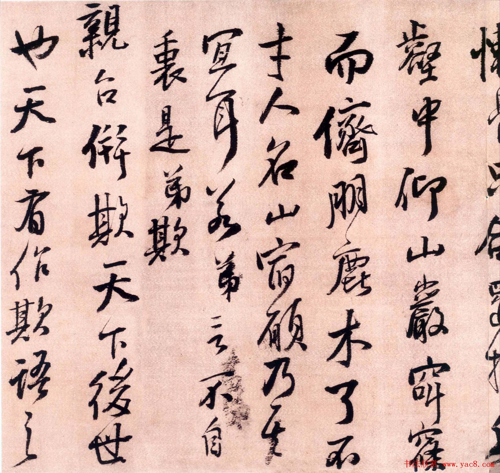 王铎行书墨迹欣赏《大悲阁帖》