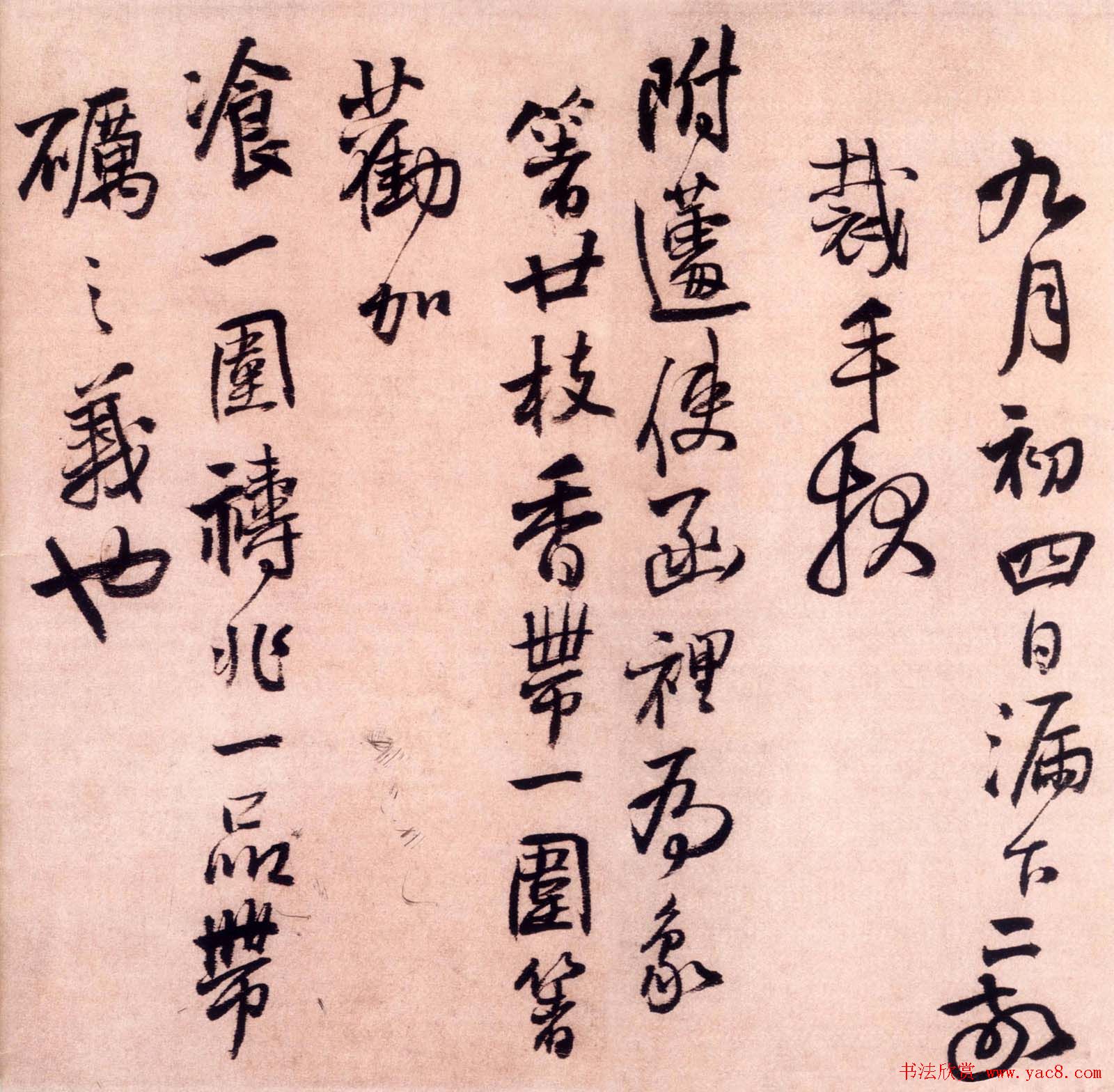 王铎行书墨迹欣赏《大悲阁帖》