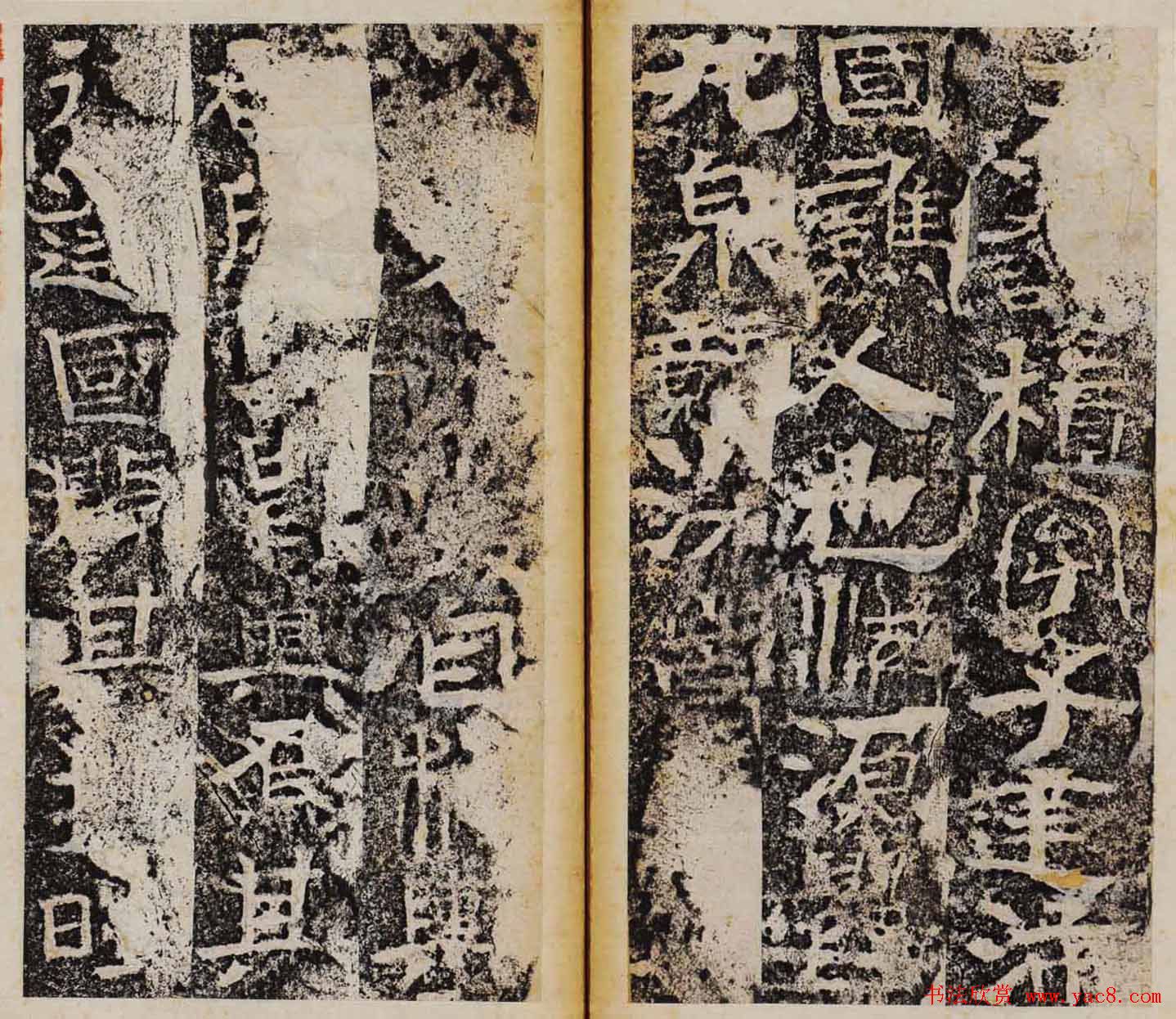 善本碑帖欣赏曹子建碑