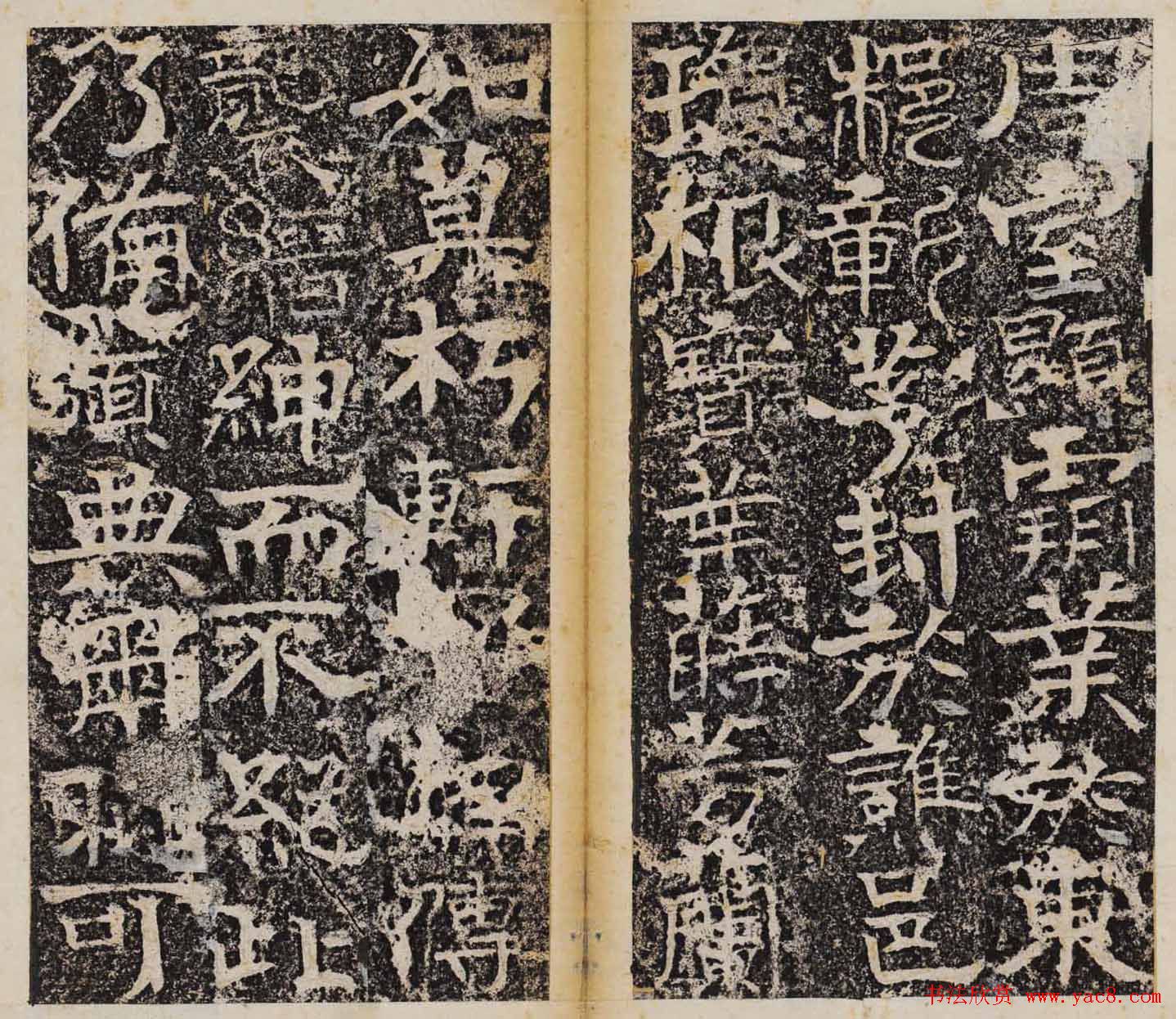 善本碑帖欣赏曹子建碑