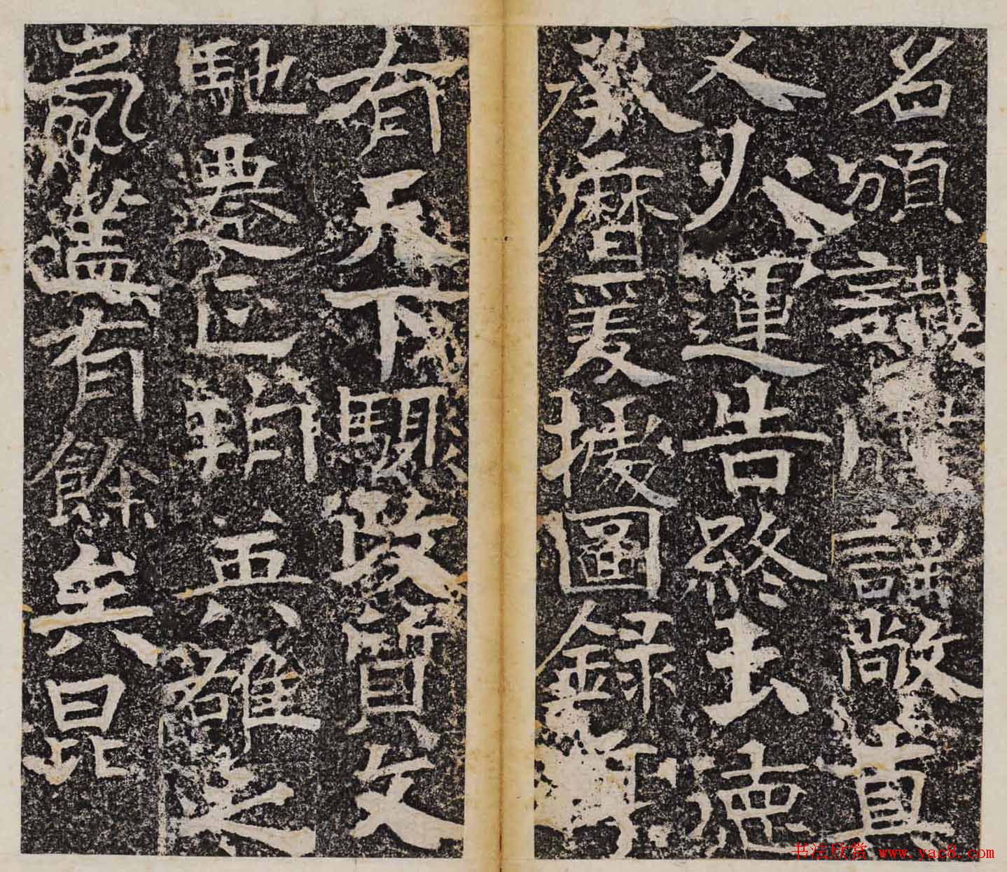 善本碑帖欣赏曹子建碑