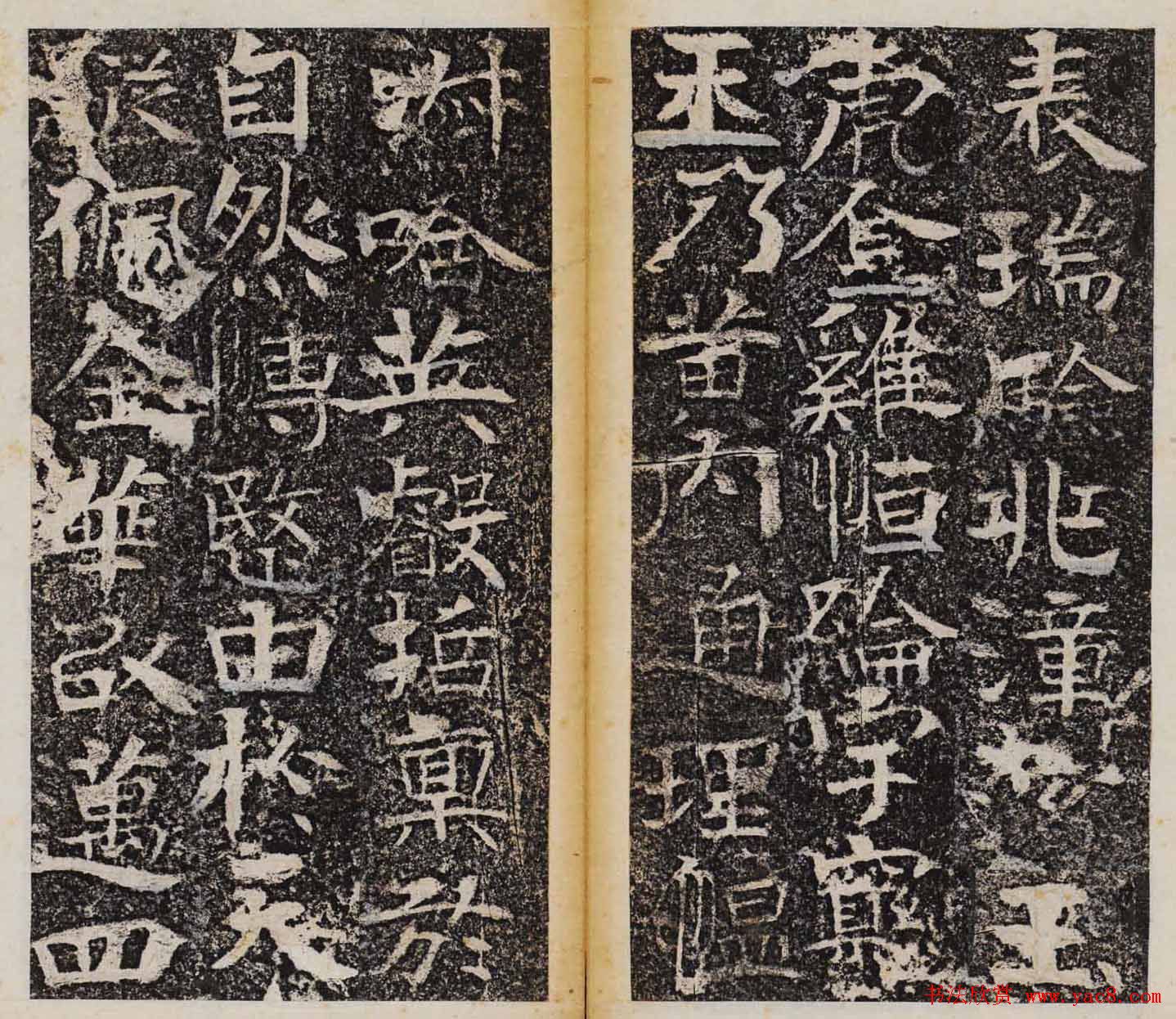 善本碑帖欣赏曹子建碑