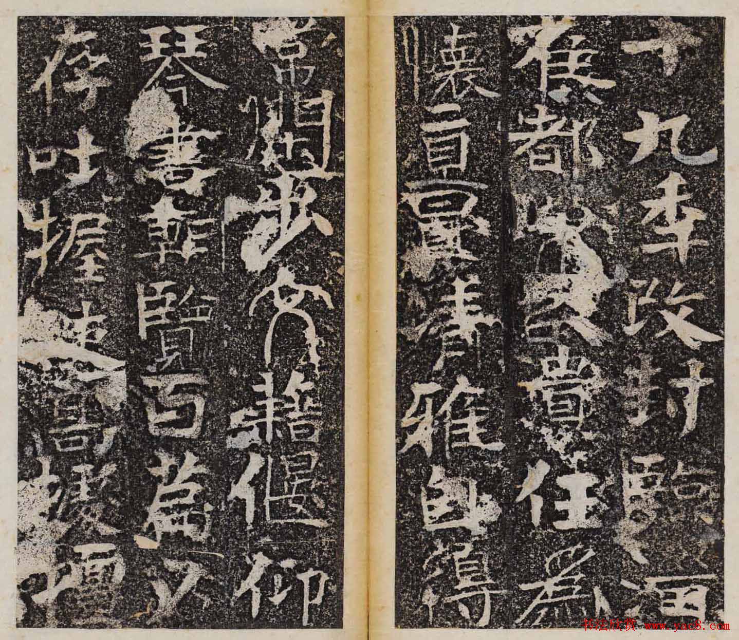 善本碑帖欣赏曹子建碑