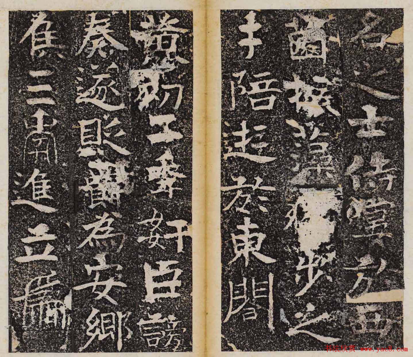 善本碑帖欣赏曹子建碑