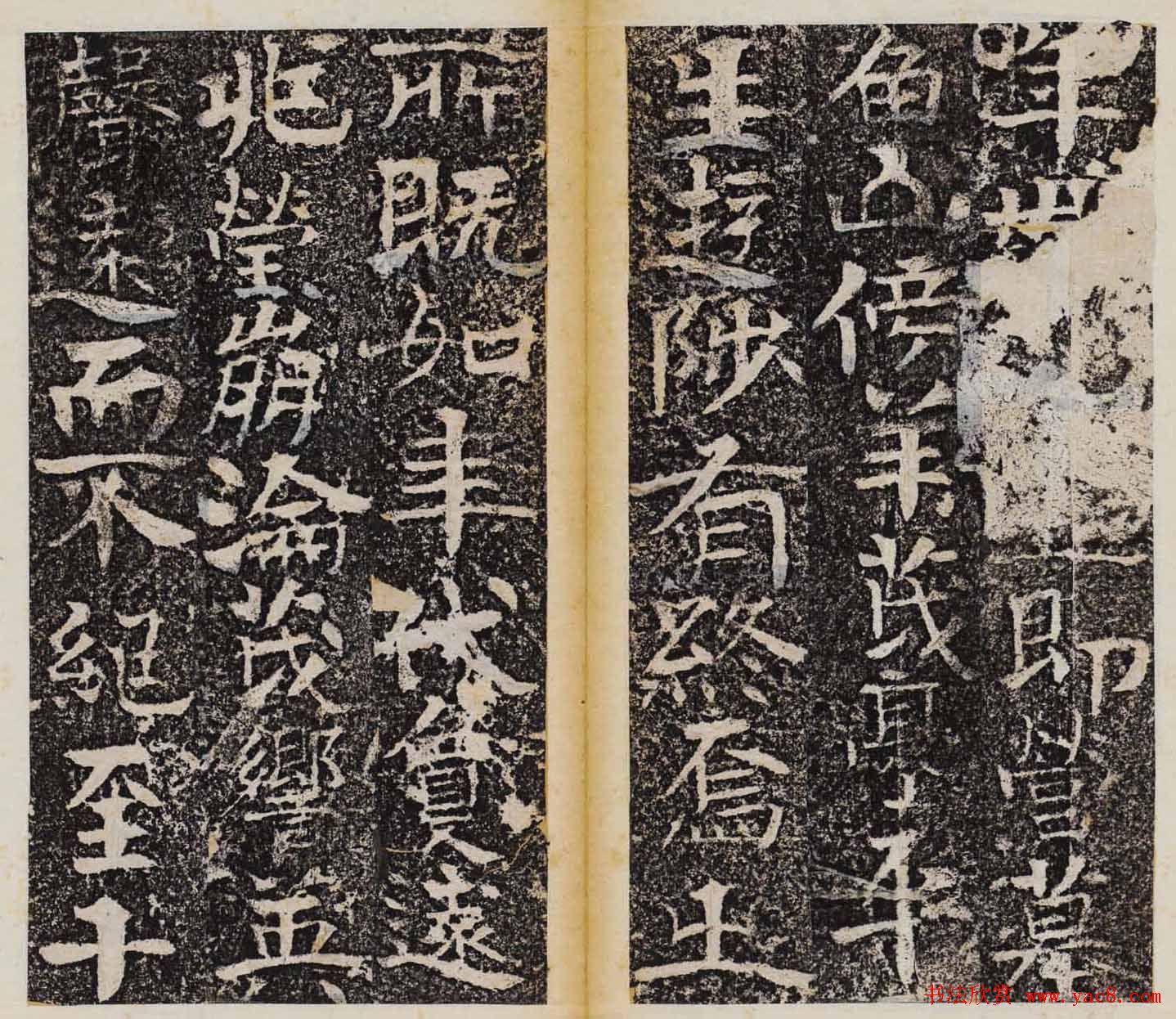 善本碑帖欣赏曹子建碑