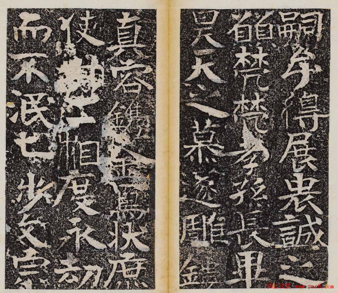 善本碑帖欣赏曹子建碑