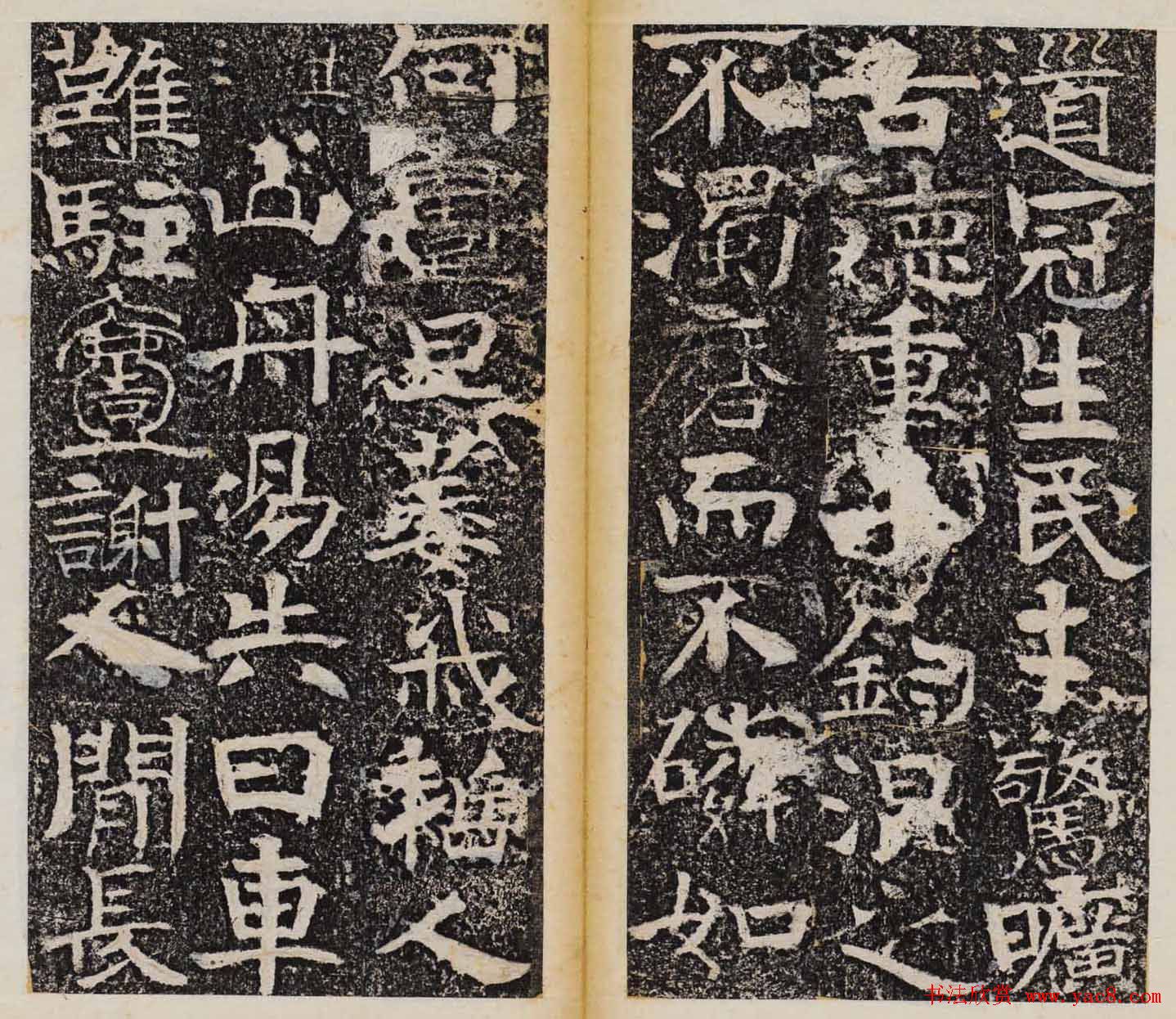 善本碑帖欣赏曹子建碑