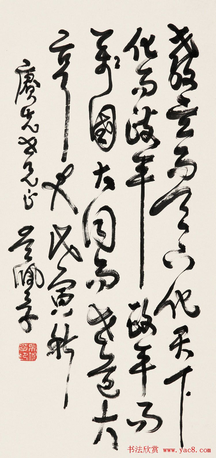 北洋军阀直系首领吴佩孚书法作品