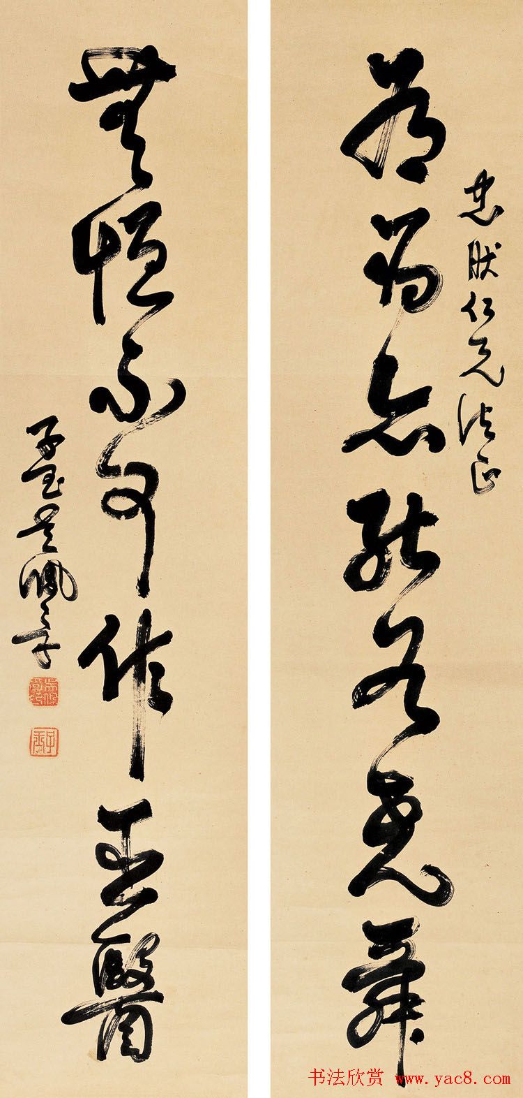 北洋军阀直系首领吴佩孚书法作品