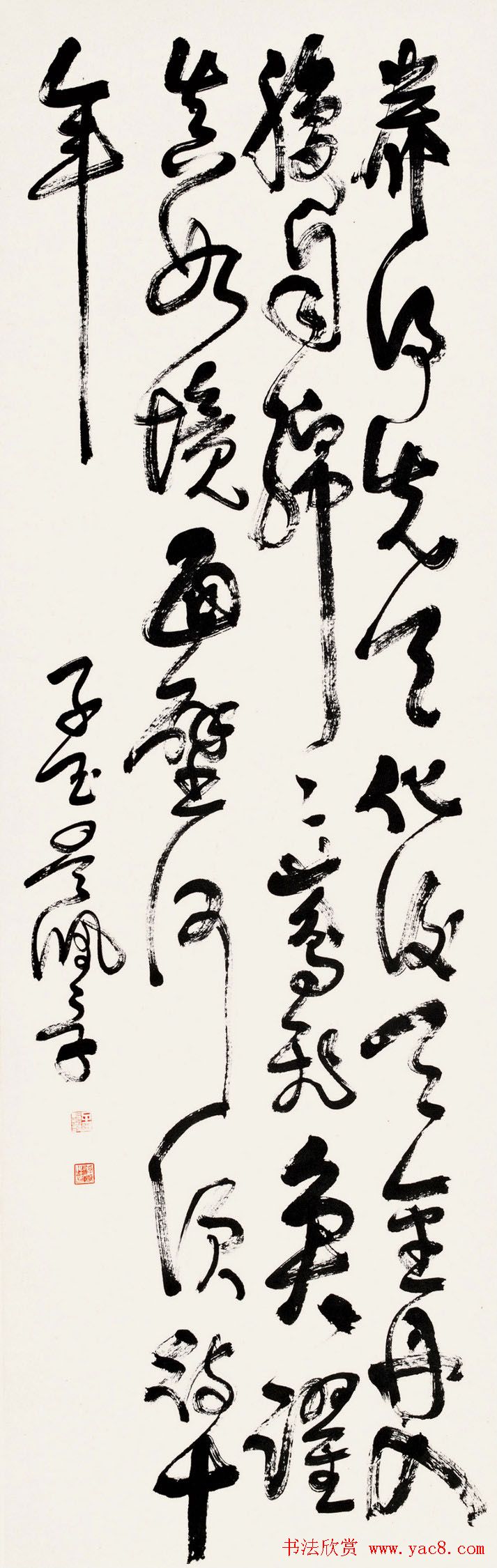 北洋军阀直系首领吴佩孚书法作品