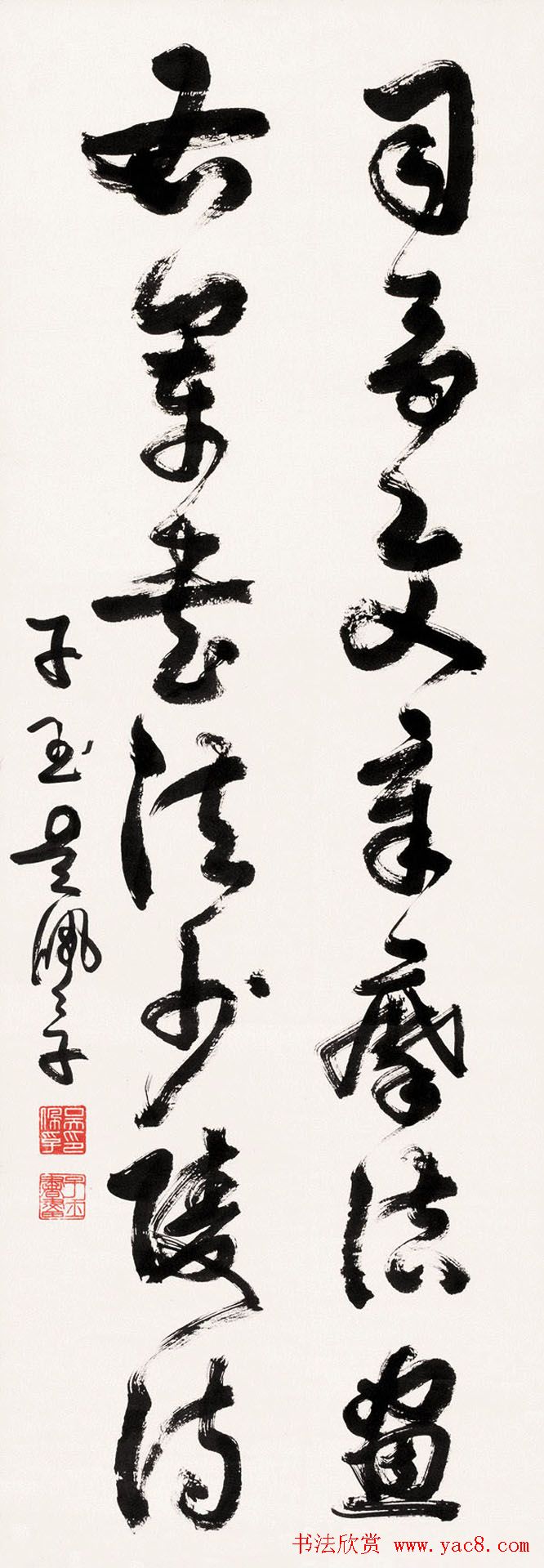 北洋军阀直系首领吴佩孚书法作品