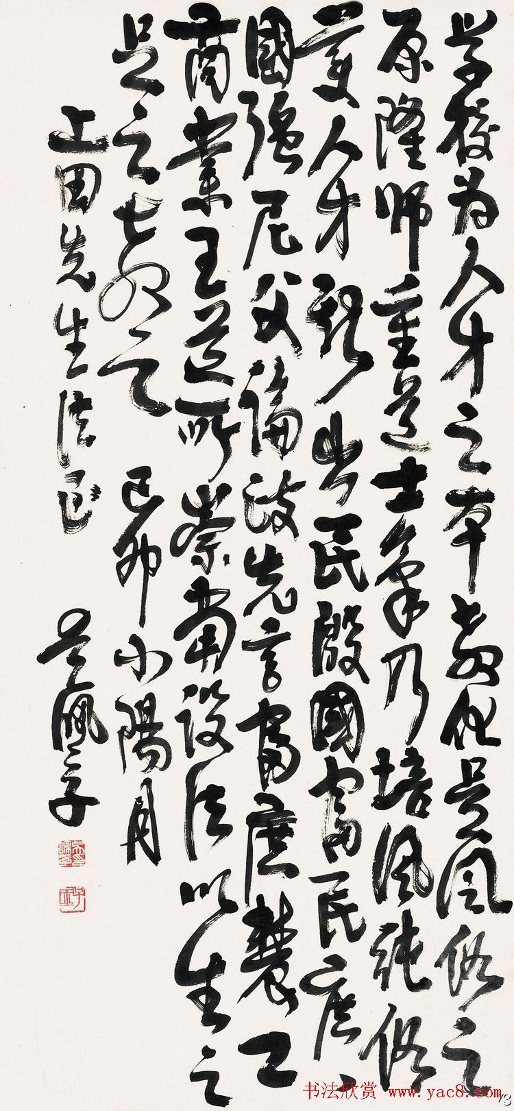 北洋军阀直系首领吴佩孚书法作品