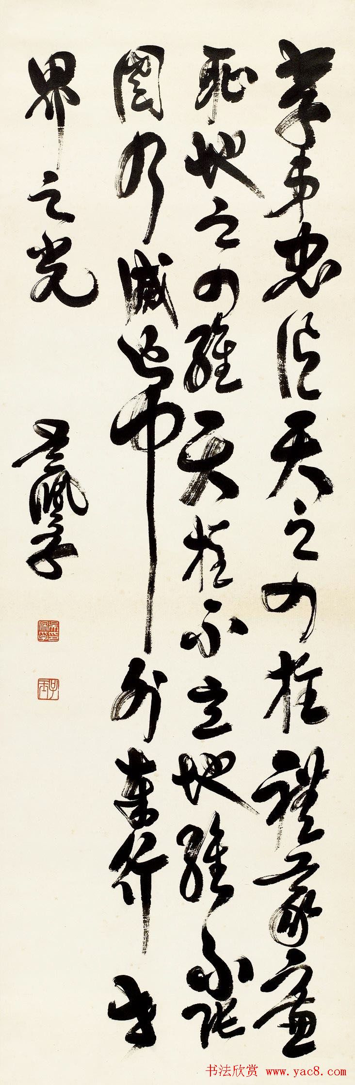 北洋军阀直系首领吴佩孚书法作品