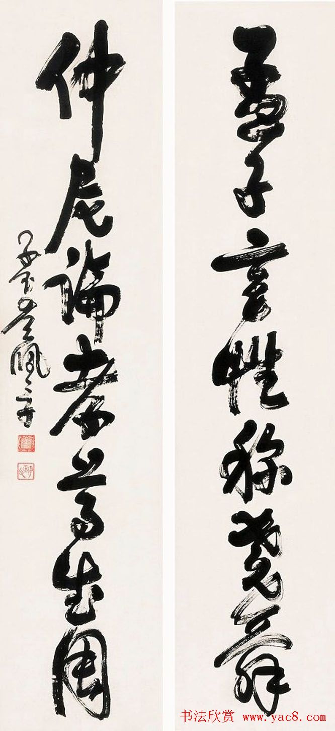 北洋军阀直系首领吴佩孚书法作品